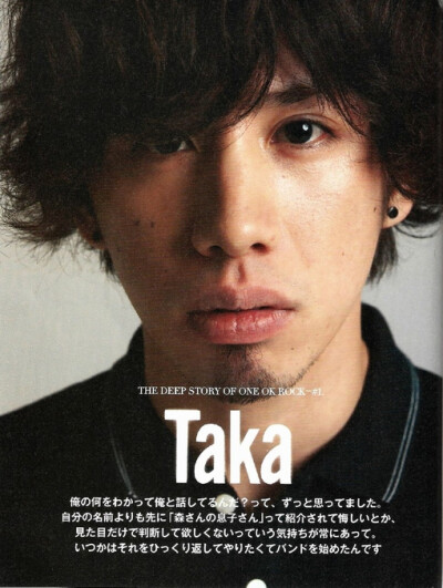 图片、ONEOKROCK、摇滚乐 、日本、Taka