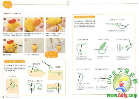 不織布玩偶(日本)-page-0003.jpg