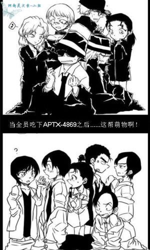 有的人把心都掏给你了，你却假装没看见，因为你不喜欢。有的人把你的心都掏了，你还假装不疼，因为你爱。#名侦探柯南#