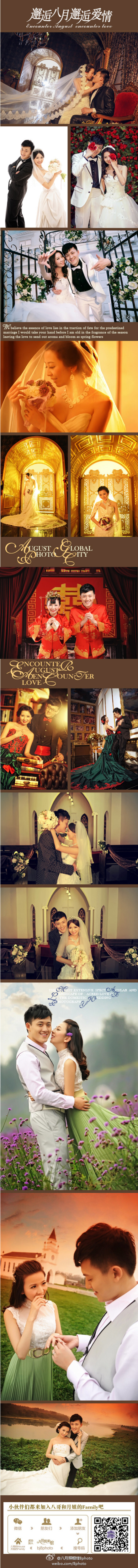 #芭比祝福墙之客片分享#爱情是什么，爱情是一粒种子，需要你细细播种；爱情是什么 ，爱情是一株幼苗，需要你精心浇泽 ；爱情是什么，爱情是鲜花一朵，需要你百般呵护 。感谢我的生命中有你！#八月照相馆#祝@么鹏跃 @李贺 百年好合！