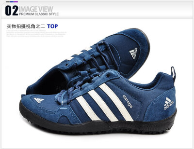 ADIDAS阿迪达斯_城际越野系列多功能缓震支撑防滑户外鞋