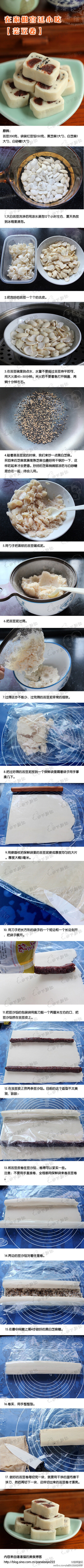 在家做宫廷小吃【 芸豆卷】 应该叫“宫廷，芸豆卷”~~~ 