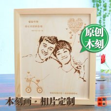 生动工艺 创意生日礼物送男女生朋友老婆爸妈结婚个性实用可定制