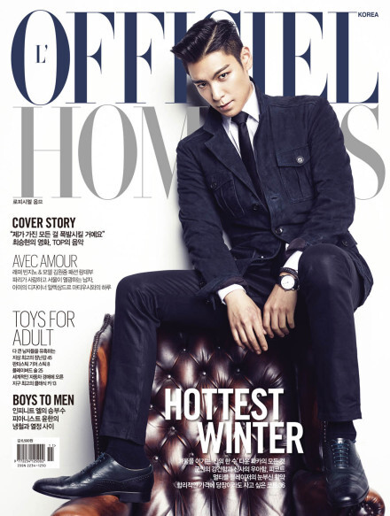 1020x1329 崔胜铉 officiel hommes