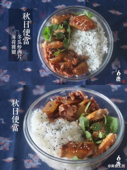 【四季便当】爱美食爱做饭，来自豆瓣一个神奇的男人为自己做的便当，色香味俱佳阿，这就是浓厚的生活味道，有滋有味得很那呢。（by：李白鹿）