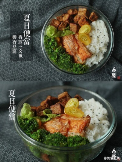 【四季便当】爱美食爱做饭，来自豆瓣一个神奇的男人为自己做的便当，色香味俱佳阿，这就是浓厚的生活味道，有滋有味得很那呢。（by：李白鹿）