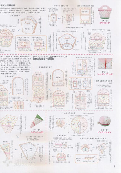 点图片浏览下一页 Press picture to view the next page Z键:上一张图片Press Z to view the previous page X键:下一张图片(也可使用空格键)Press X or space to view the next page