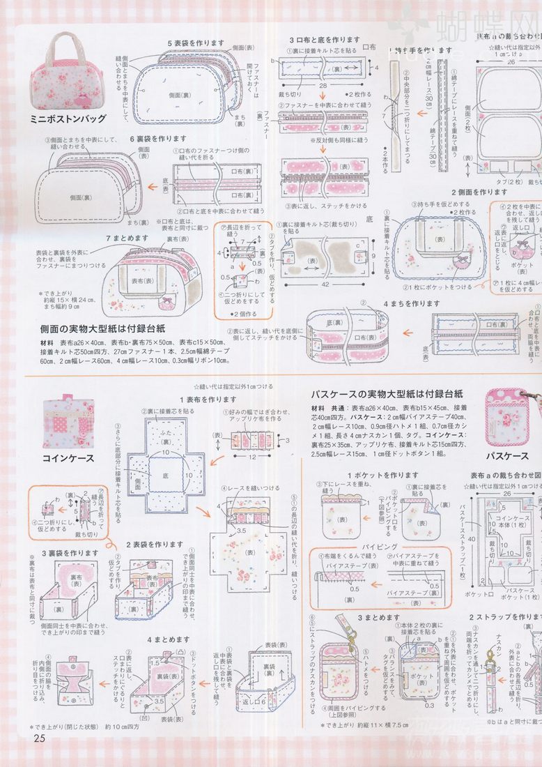 点图片浏览下一页 Press picture to view the next page Z键:上一张图片Press Z to view the previous page X键:下一张图片(也可使用空格键)Press X or space to view the next page