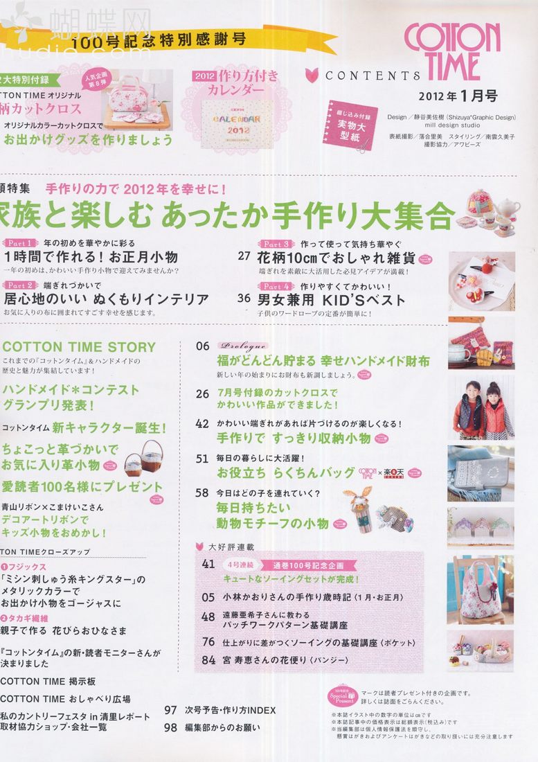 点图片浏览下一页 Press picture to view the next page Z键:上一张图片Press Z to view the previous page X键:下一张图片(也可使用空格键)Press X or space to view the next page