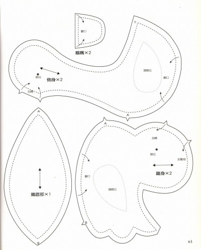 鄉(xiāng)村動(dòng)物紙型做法分享 - img052.jpg