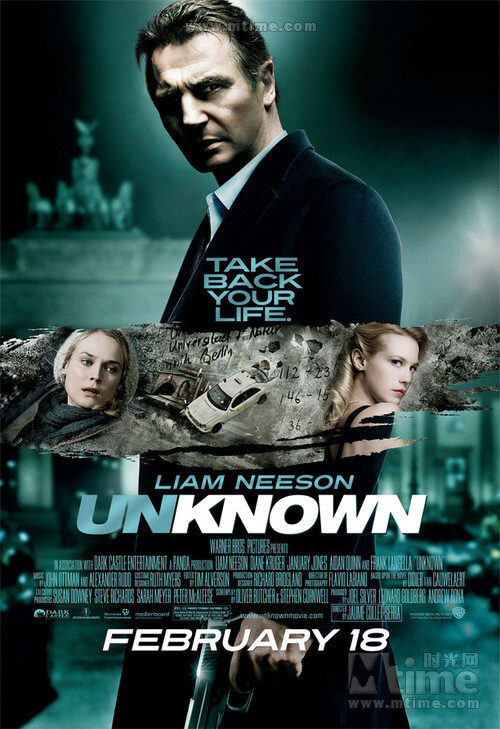 不明身份Unknown(2011)马丁·哈里斯博士（连姆·尼森饰演）在柏林遭遇一场车祸后从昏迷中苏醒，发现妻子（詹纽瑞·琼斯饰演）突然不认识自己了，而另一个陌生人（艾丹·奎因饰演）盗用了他的身份。柏林当地警署对他的申诉将信将疑，无意展开调查，同时又有杀手不断追杀，一场无助的亡命之旅就此展开。 虽然希望渺茫，在异国他乡举目无亲的马丁，别无选择地试图从一个偶然结识的人（戴安·克鲁格饰演）那里，获得援助。一场突如其来的意外让他身陷绝境，致命的谜团死死缠绕着他，逼着他开始质疑自己是否神经正常，他的身份怎么丢了，他还要冒多大的生命危险才能查出事情的真相。