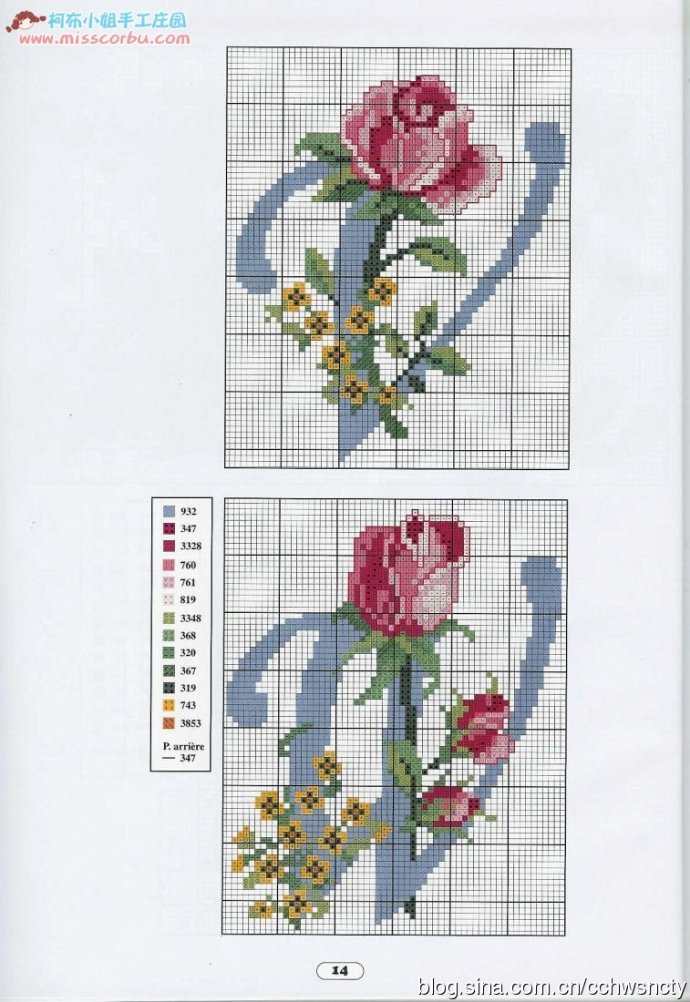 [转载]十字绣之一:玫瑰字母