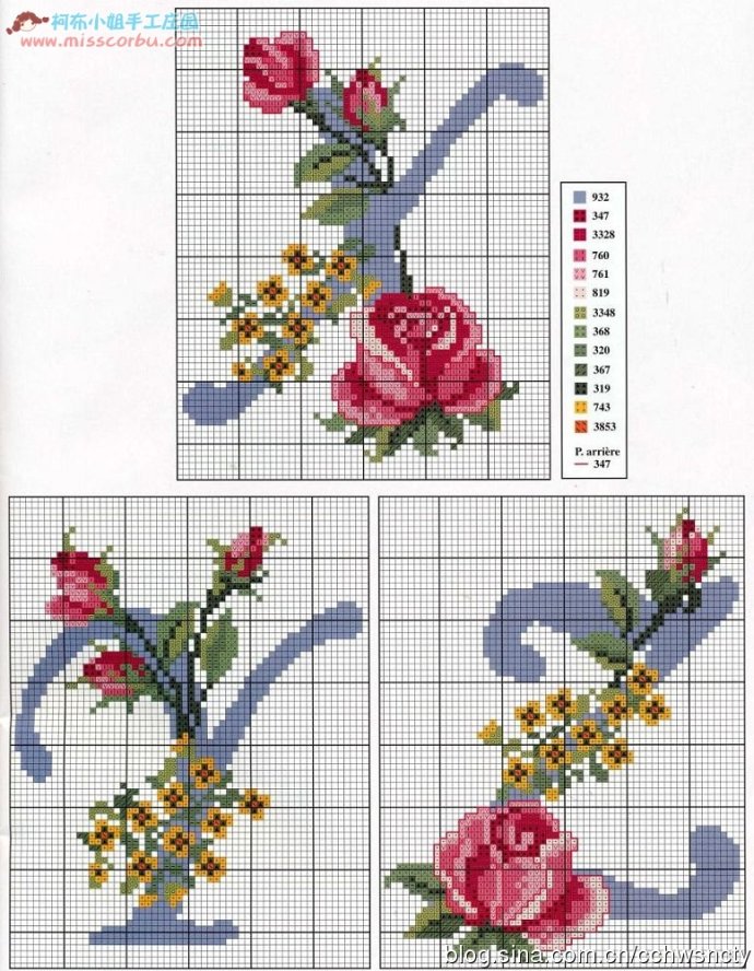 [转载]十字绣之一:玫瑰字母