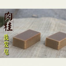 [原物制皂]肉桂洗发皂 去头屑