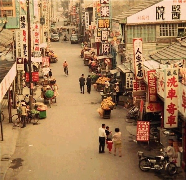 台湾1970。