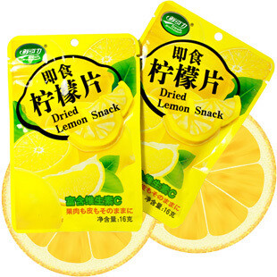 即食柠檬片 补充维C 美白养颜16g酸甜可口