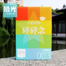 拾光杂志明信片003期 【碎碎念】30张盒装