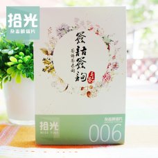 拾光杂志明信片006期 【签语签询】30张盒装