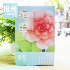 拾光杂志明信片002期 【花语】30张盒装