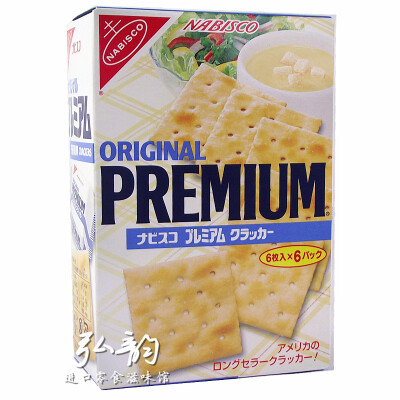 日本进口零食品NABISCO纳贝斯克苏打饼干g(g)枚入