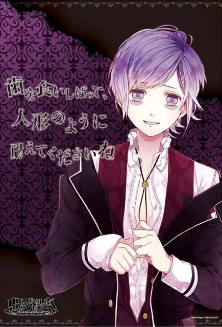 diaboliklovers 魔鬼爱人