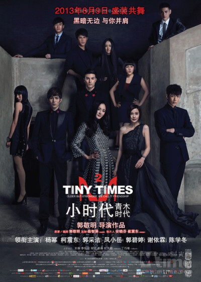 小时代：青木时代Tiny Times 2(2013)日子一天一天的过去，林萧（杨幂 饰）、顾里（郭采洁 饰）、南湘（郭碧婷 饰）、唐宛如（谢依霖 饰）四人也迎来了大学毕业这一天，正当所有人都在为毕业之后做着规划的时候，顾里…