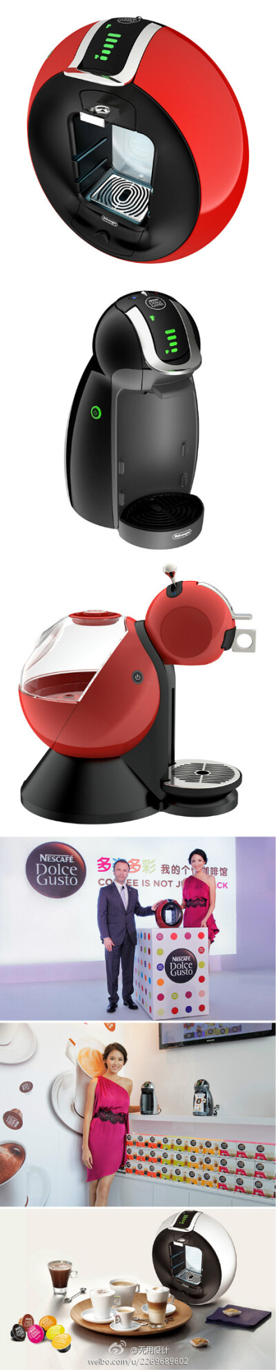 雀巢在上海发布了 Dolce Gusto（多趣酷思）系列胶囊咖啡机新品，包括三款咖啡机和六种风味的咖啡胶囊一起上市。外观小巧多彩且有着小鸟一样的造型，工作中能实现 15bar 的高压来完成咖啡的制作。六种咖啡胶囊分别是…