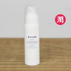 【原物制皂】润.手工乳液 滋润型 保湿锁水 添加新鲜玫瑰纯露