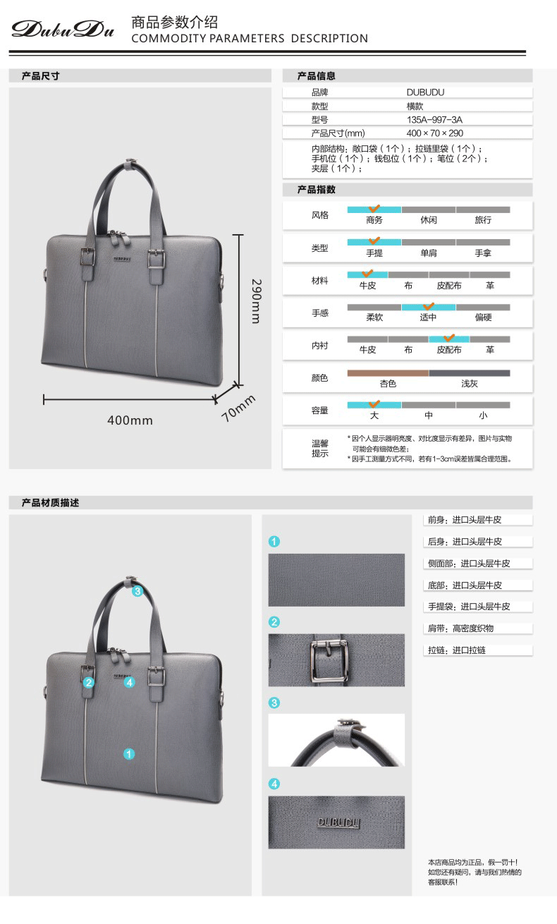 DuBuDu真皮公文包 男士手提包 横款 简约商务男包 电脑包大容量