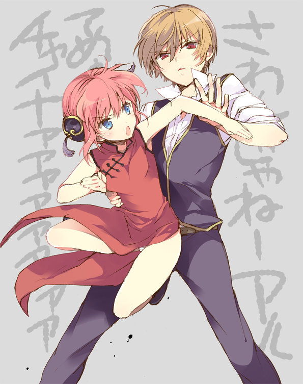 银魂冲神冲田总悟amp神乐