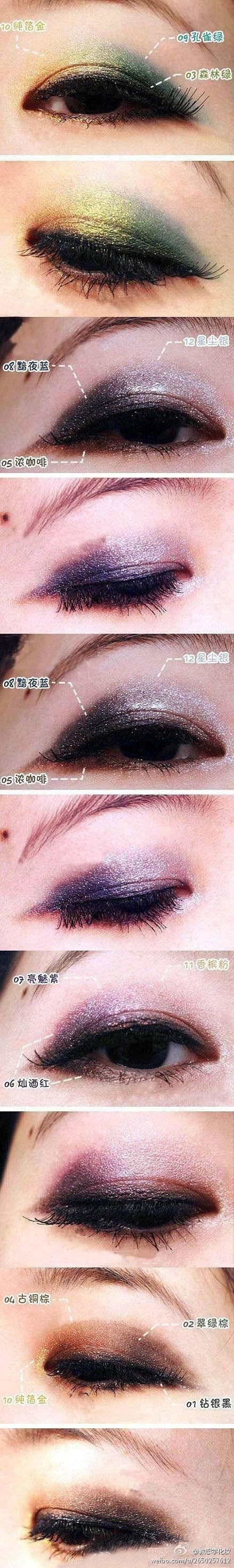 烟熏眼妆的眼影搭配 
