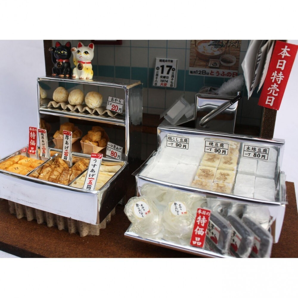豆腐店。日本手工小屋模型
