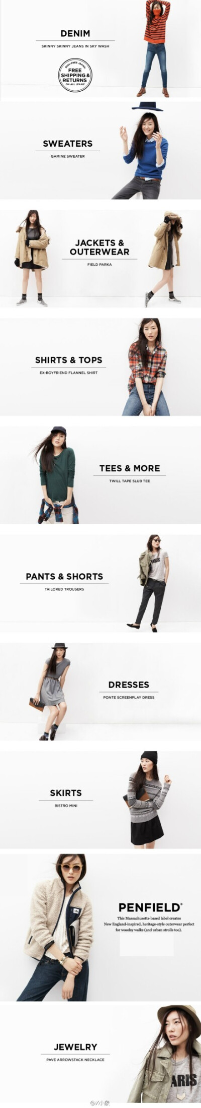 Madewell Fall/Winter 2013:@刘雯 美国休闲服饰品牌J.Crew旗下的年轻副线美德威尔(Madewell) 2013秋冬Lookbook.(@迷死任 @雯疯而动)