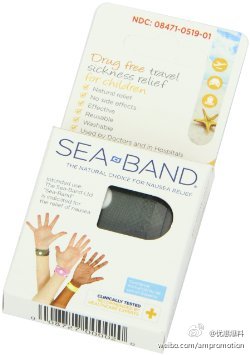 【Sea-Band 防晕车晕船神奇手环 1对装】$6.79 ，【Sea-Band Wristband Child Morning &amp;amp; Travel Sickness】，点击： http://t.cn/zHEcNzE