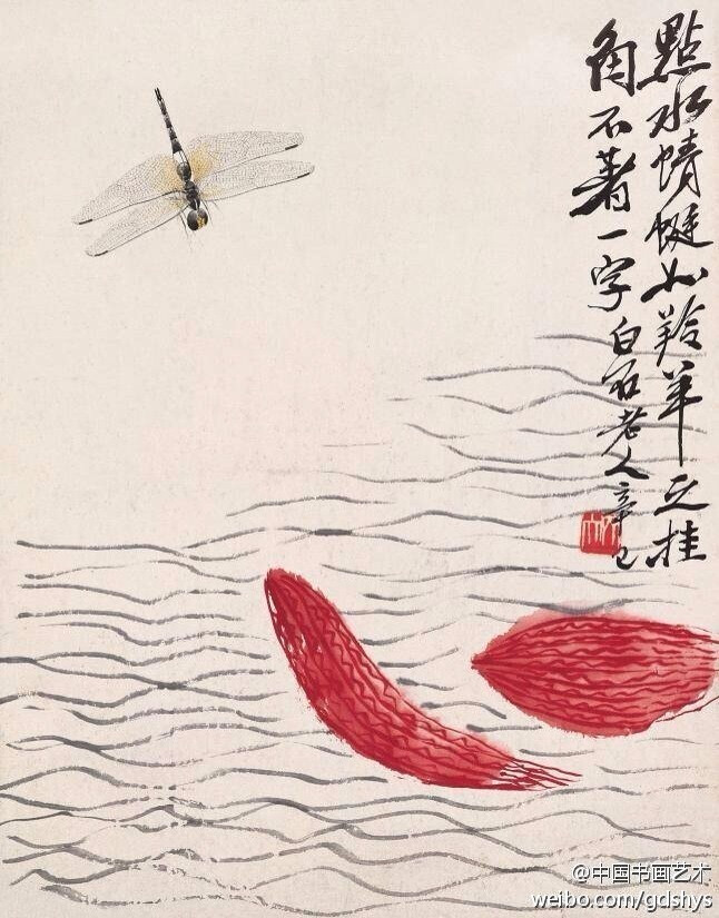 齐白石《点水蜻蜓》】“点水蜻蜓如羚羊之挂角，不著一字。” - 高清图片