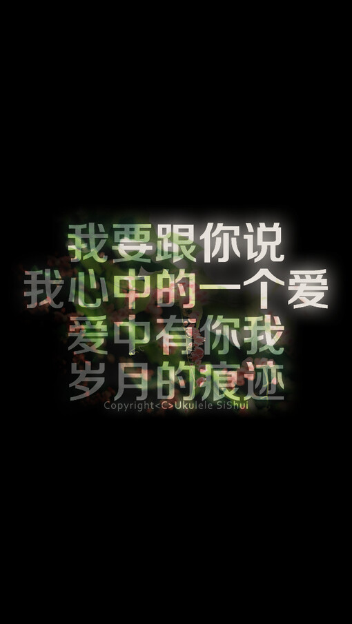 Iphone文字壁纸 似水 Iphone壁纸 壁纸 手机壁纸 文字 堆糖 美图壁纸兴趣社区