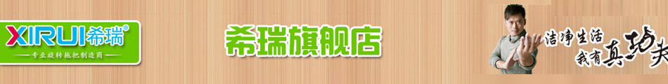 希瑞正品好神拖不锈钢拖把 旋转拖把四驱动正品促销 自动手压托把