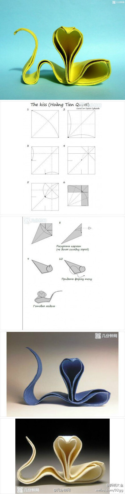 越南阮洪强作品，极简洁的折纸眼镜蛇，考验你们整形功力的时候又到了