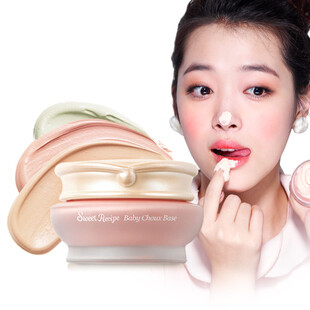 Etude house 爱丽小屋sweet recipe泡芙柔滑水润隔离霜 清爽 锁水