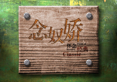 点击查看源网页