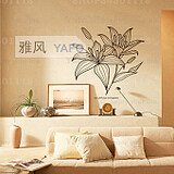 雅风墙贴 贴纸 joy flowers P 卧室 沙发 背景 墙贴 wall sticker