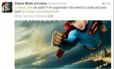 【khun推特】131106#Nichkhun# khun推特更新：@missA_min oh yeah?? Im superman! We need to collab and kick butt! 译：哦也！我是超人！我们需要合作然后打败敌人！ 翻译：星 #nichkhun宁静致远 微笑面对# superk…