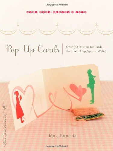 日本手工藝家Mari Kumada作品《Pop-Up Cards立体卡片制作》