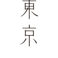 字体