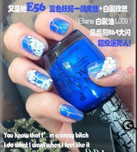 OPI 美国原装正品指甲油 蓝色爆裂龟裂 Blue Shatter E56 15ML