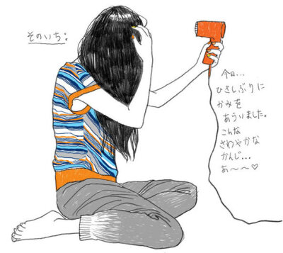 贞子也是时尚达人……