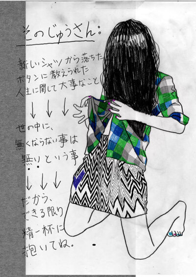 贞子也是时尚达人……