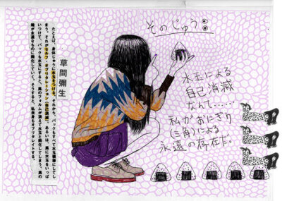 贞子也是时尚达人……