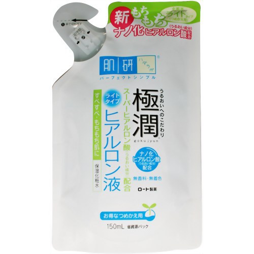 日本Mentholatum/曼秀雷敦肌研极润保湿化妆水150g/ml 补水保湿