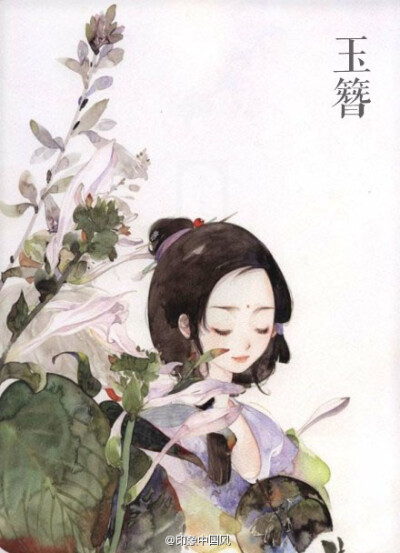 【中国风· 花卉拟人】插画师 呀呀的这组《花女词》 玉簪